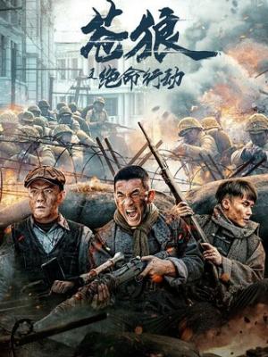 爱情剧