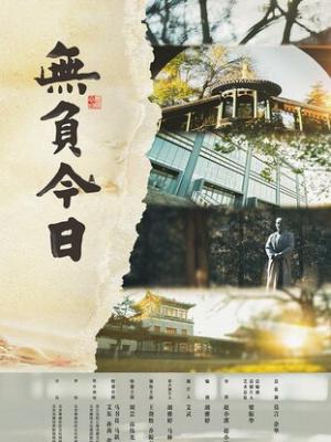 斗罗大陆